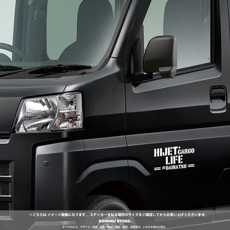 [KAIMIRU STORE] Daihatsu Hijet Cargo HIJET CARGO Light Van Car