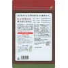 JA Kagoshima Tea Industry, Oolong Tea Produced in Kagoshima Prefecture,