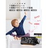 Mesqool Digital Clock, Wall Projection, Ceiling Projection Clock, 350° Projection