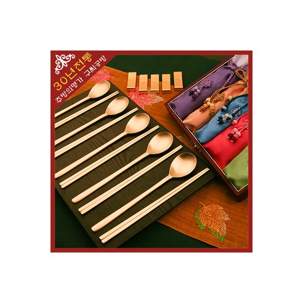 [30 Years of Tradition] Set of 5 royal Bangjja Yugi