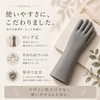 THREETA Kitchen Work Gloves Long Thick Dishwasher Kitchen Gloves Nuanced