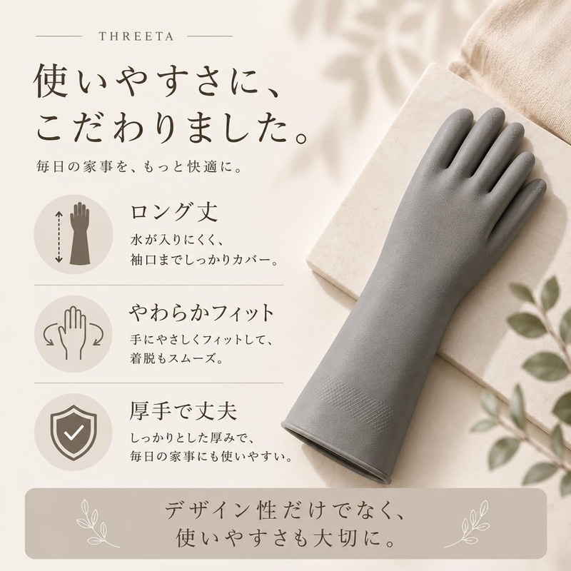 THREETA Kitchen Work Gloves Long Thick Dishwasher Kitchen Gloves Nuanced