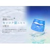 DR PLANT Aging Cream Sekkoku Orchid 1.8 oz (50 g)
