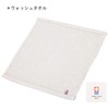 Nishikawa [Nishikawa] Imabari Towel Gift, Face Towel 2 Pieces, Hand