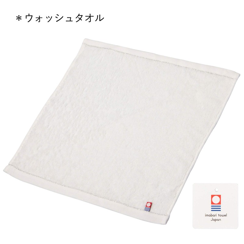 Nishikawa [Nishikawa] Imabari Towel Gift, Face Towel 2 Pieces, Hand