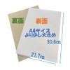 Craft Paper, A4, Pack of 10, 8.5 x 12.0 inches