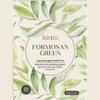 Kintra Foods Formosan Green Tea 32 Bags 64g