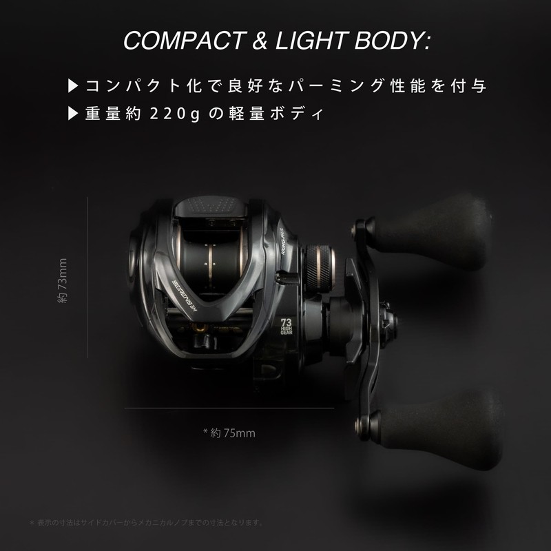 Tailwalk Seirens BM 100HG-PH/L