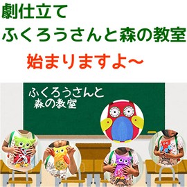 TOKIX Montessori Toy, Button Practice Toy, 1 Year Old, Birthday Gift, Educational Toy, Button, Fingertip Education, Theatrical Tailoring, Owl and Forest Classroom