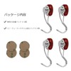 THCMAG Magnetic Hooks, Super Strong Neodymium Magnets, Vertical Load Capacity
