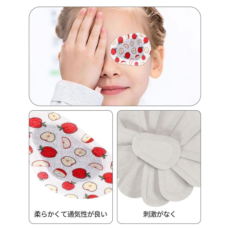 子供のアイパッチ通気性粘着包帯弱視怠惰な目使い捨てアイパッドかわいい漫画眼帯ユニセックス使い捨てアイパッド 45個（ランダムな6つのスタイル）