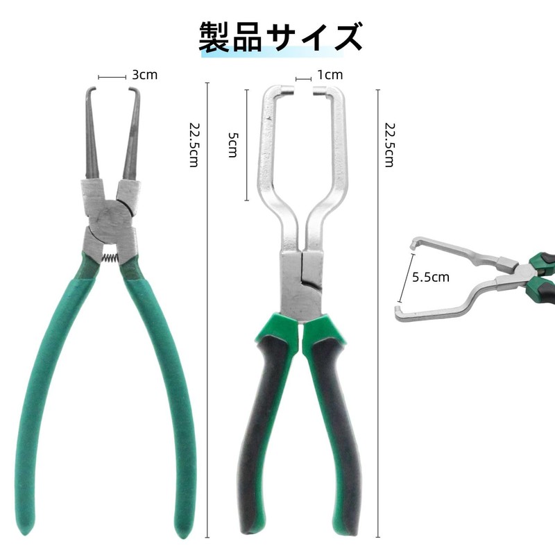 Hose Plier, Coupling Tool, Coupling Removal Tool, For Automobile and