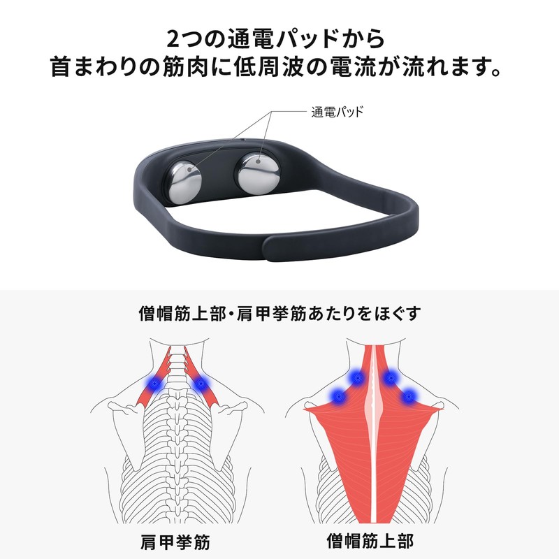 ドクターエア 公式ストア フィットウェーブ MN-06 WH (ギフト) ネックマッサージャー 肩マッサージ 肩マッサージ機 マッサージ器