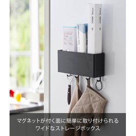 Yamazaki 4845 Magnetic Storage Box, Wide, Black, Approx. W 9.6 x D 2.8 x H 4.1 inches (24.5 x 7.2 x 10.5 cm), Tower Accessory Storage, Dividers, Hook Included