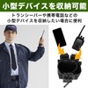 HAMILO Simple Wireless Walkie Talkie Case Holder for Radio 2pcs,