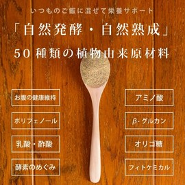 Tezukayama Hound Cam Dog Supplement, Fermented Vegetable Powder, Enzyme Power Energy, 3.5 oz (100 g) x 5