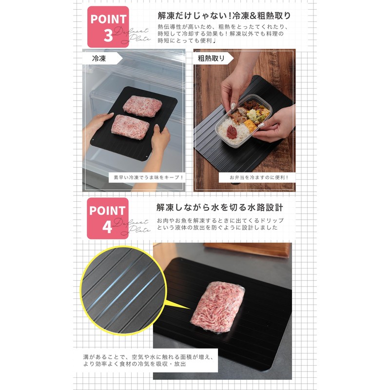 Defrost Plate, Rapid Thawing, Rapid Thawing Plate, Defrost Dish, Defrost