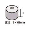 Good-L Neodymium Magnets, Round Shape, Commercial Use, 0.2 inch (5