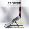 CABOBE 2023 Improved Model Laptop Stand, PC Stand, ABS Material,