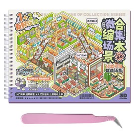 12 Set Large Size 3D House Stickers 3D Fun DIY Stickers Scene Collection Book for Kids Make Your Own Supermarket Restaurant Clothing Store Therapy for Adult Relief Stress Pass The Time