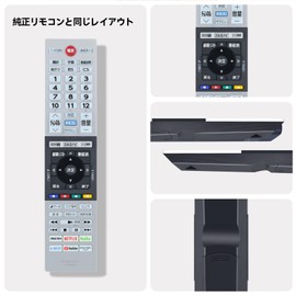 TV Remote Control CT-90494 for TOSHIBA Toshiba Remote Control REGZA Remote Control 24V34 32V34 40V 34 Compatible with No Voice Function [Part Number: 75045373]