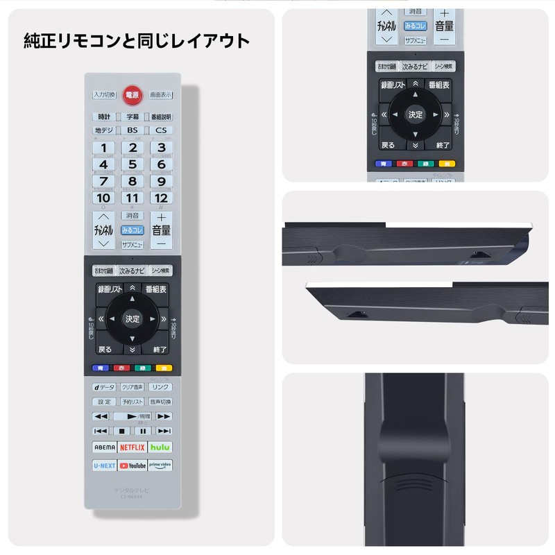 TV Remote Control CT-90494 for TOSHIBA Toshiba Remote Control REGZA