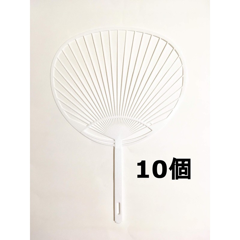 Handmade Fan Bone Only Solid Color 10pcs (White)