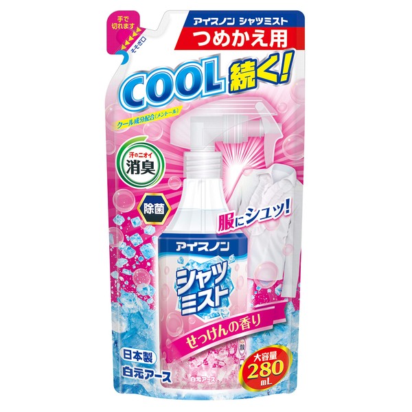 Ice-non Shirt Mist, Soap Scent, Large Capacity, Refill, 9.5 fl oz (280 ml)