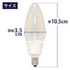 アイリスオーヤマ LED電球 フィラメント シャンデリア球 口金直径12mm 25W形相当 電球色 全配光 密閉器具対応 クリア