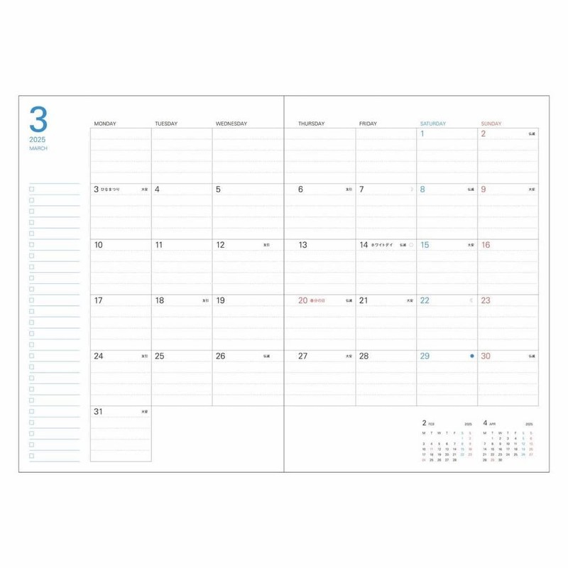 25SDR-H02-WH 2025 Planner Schedule Book, Starting March 2025, Monthly Block,