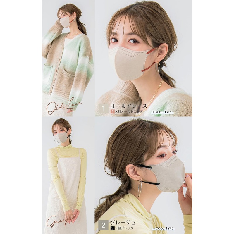[KANEYAMA] 2023夏用冷感マスク 5Dマスク【カケン試験済】【肌へのカサつき対策】 CICIBELLAマスク（10枚×2パック） クールマスク ひんやりマスク 涼しいマスク 立体マスク バイカラーマスク 3Dマスク