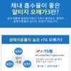 Jun's partner company High-dose Omega 3 How to lower triglycerides