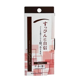 Makeup Solution Eyebrow Tint Brown - Even after removing makeup, your eyebrows remain