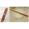 Aoba Chopsticks Dishwasher-Safe, Natural Wood, Susu Bamboo, Wild Rabbit, 5