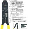 IWISS HS-313 Cord Pliers, Electrical Pliers, Bare Terminal/Insulation Covering Terminal,
