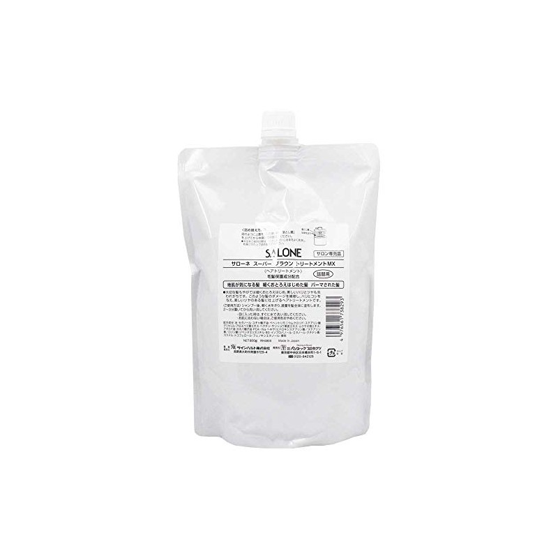 パシフィックプロダクツ サローネ スーパーブラウン MXトリートメント 800g