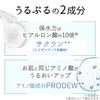 Natural Cosmetics Research Institute Natural Skin Beauty NC Essence Serum,