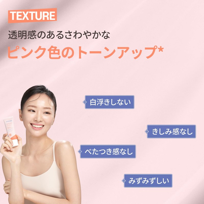 [AESTURA] Derma UV365 Relief Pink Tone Up Sunscreen, Sunscreen, 1.4
