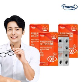 Furnit Eye Fatigue Improvement & Lutein-Axanthin Astaxanthin Mini 3 Boxes 3-month Supply / 퍼니트 눈 피로개선엔 루테인지아잔틴 아스타잔틴 미니 3박스 3개월분