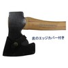 Husqvarna 19" Wooden Carpenter's Axe