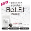 PRE GEL Pre-Ampha Pre-Tip Flat Fit Set #0 to #5#,