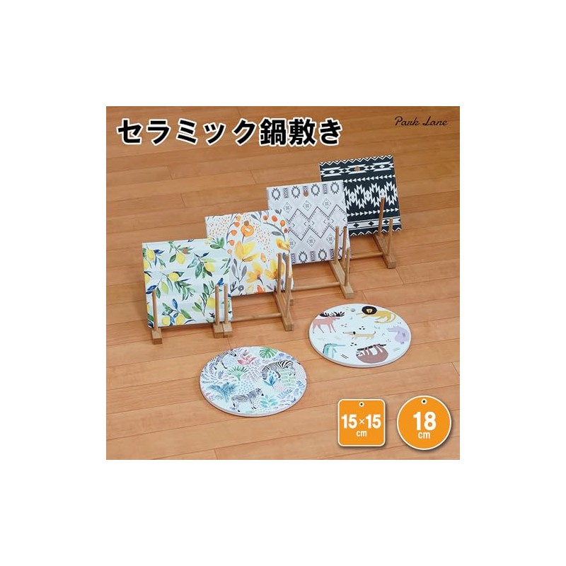 KK Ortega Ceramic Trivet, 5.9 x 5.9 inches (15 x