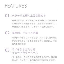 muice Urumi On Eyes Glitter Eye Shadow Single Color (02 Clear Crystal), 0.1 oz (2.5 g), Large Glitter, Fine Pearl, High Adhesion