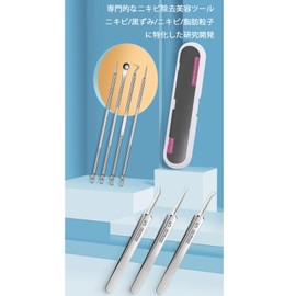 Square Bottle Remover, Acne Remover, Tweezers, Set of 8, Storage Case, Dedicated Pore Care Kit, Precision, Antibacterial Stainless Steel, Acne Needle, Blackhead Removal, Strawberry Nose, Blackheads,