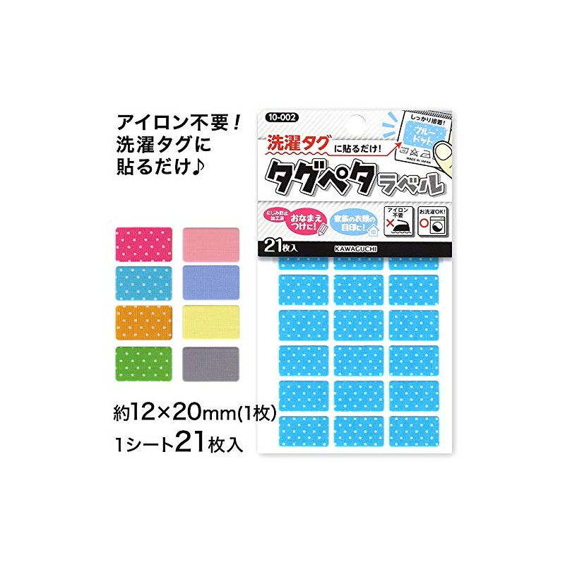 Kawaguchi Tag Peta Label Blue 10-006