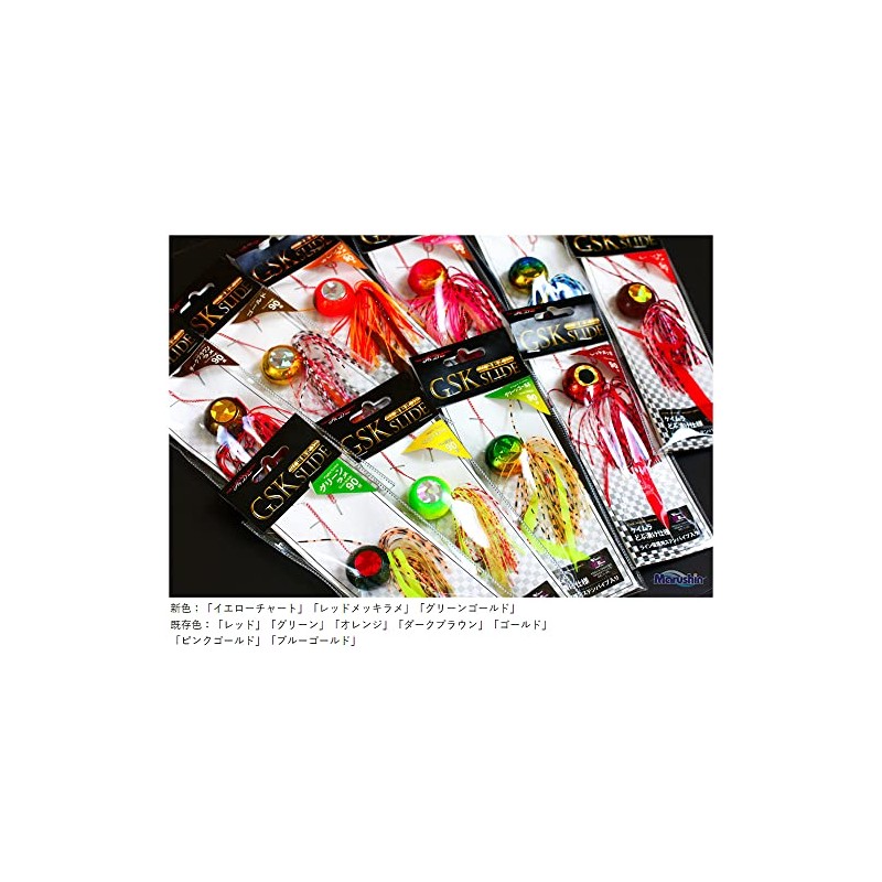 marcyn Fishing Hydra (Hi – dra-503) GSK Slide [G/Orange Glitter]