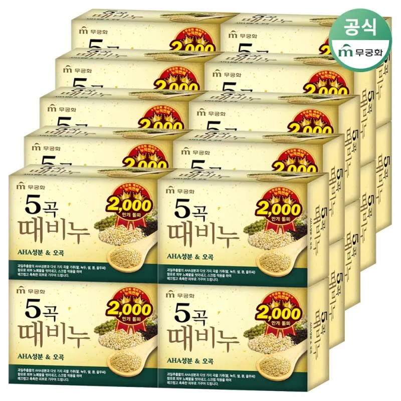 Mugunghwa 무궁화 오곡 때비누 90g 20개 Mugunghwa Five-Grain Tae Soap
