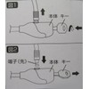 Bicycle Key Dimple Cable Lock 35.4 inches (90 cm), Black