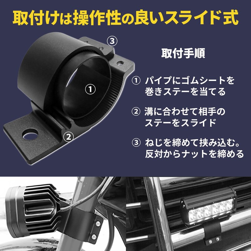 Tonra Light Stay, Car, SUV, Motorcycle, Fog Light, Garage Work