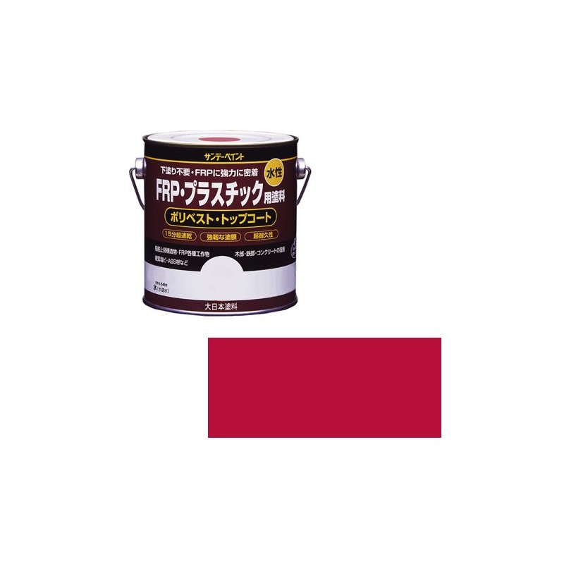 Sunday Paint Water-Based FRP Plastic Paint, red